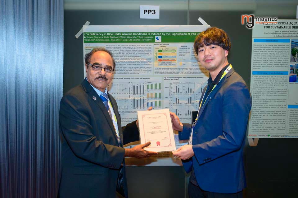 Plant Biology Conference