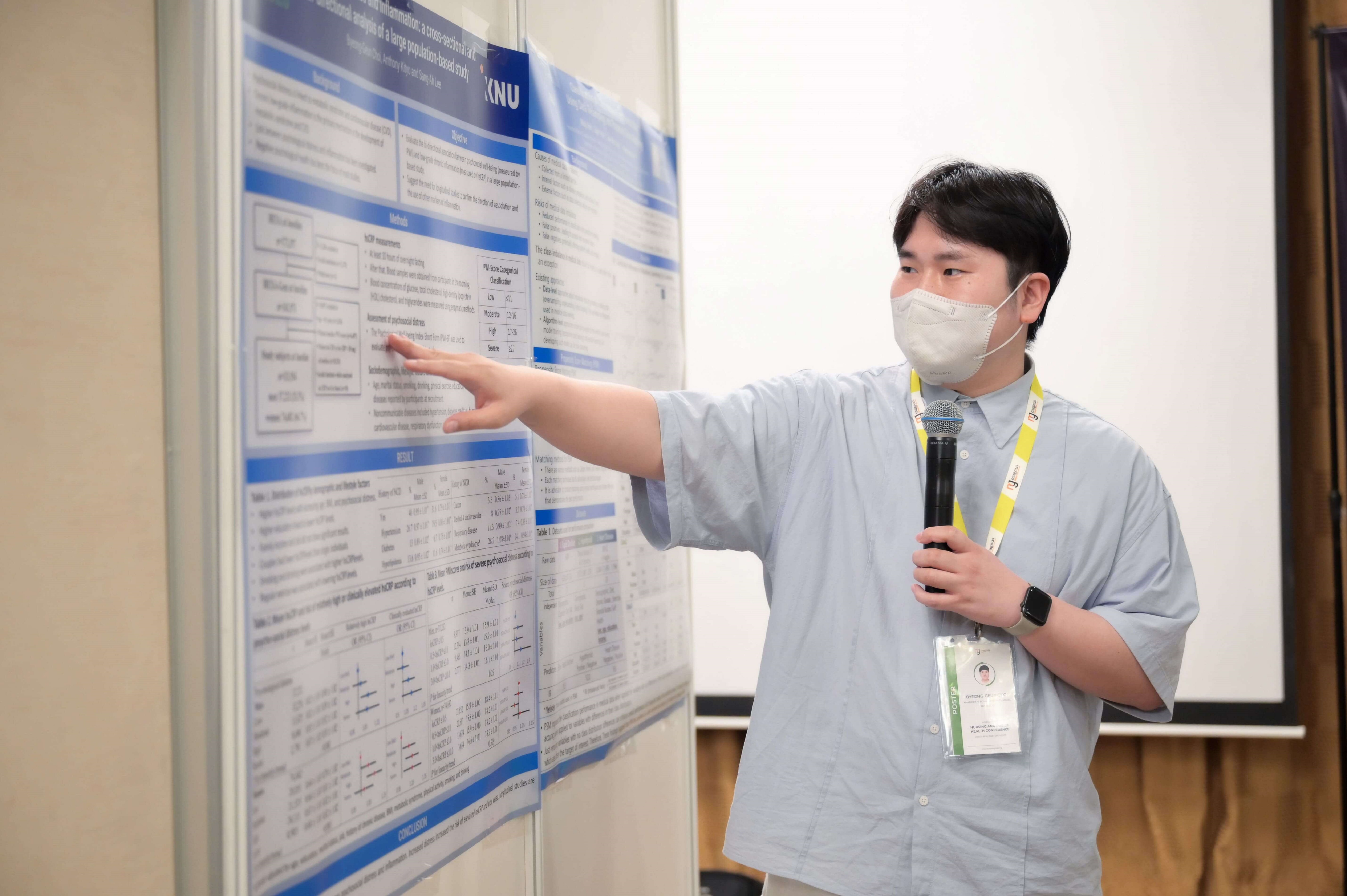 Public Health Conference