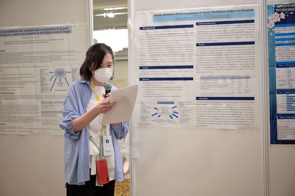 Nursing Research Conference 